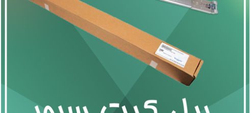 ریل-کیت-سرور